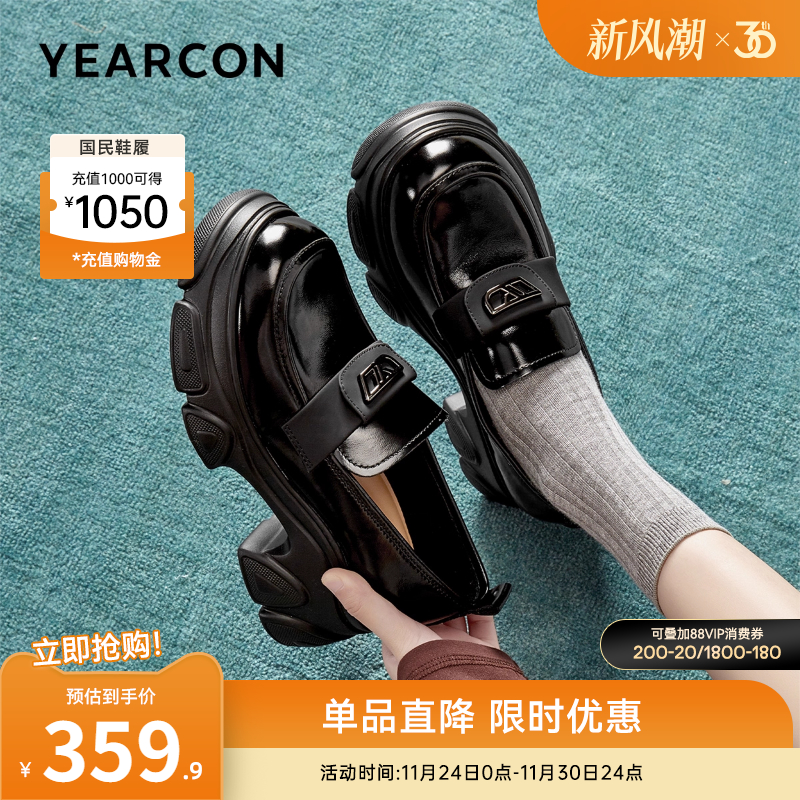 意尔康女鞋官方旗舰店