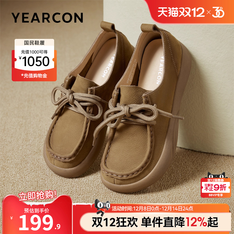 皮鞋休闲意尔康单鞋女鞋