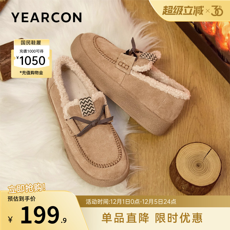 意尔康女鞋官方旗舰店