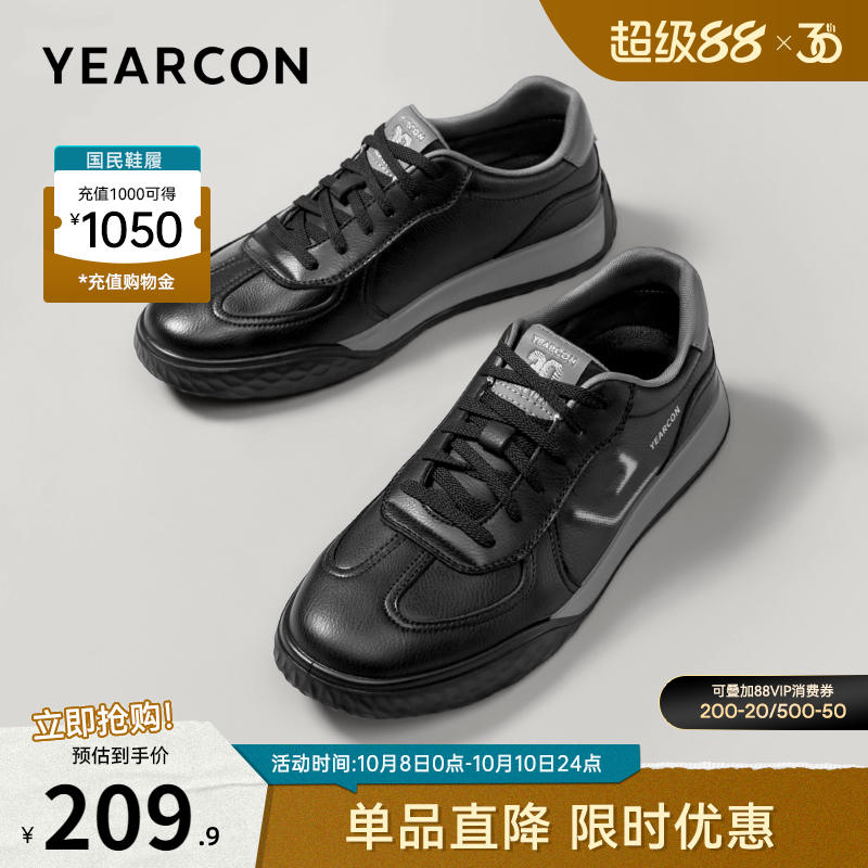意尔康男鞋官方旗舰店休闲鞋