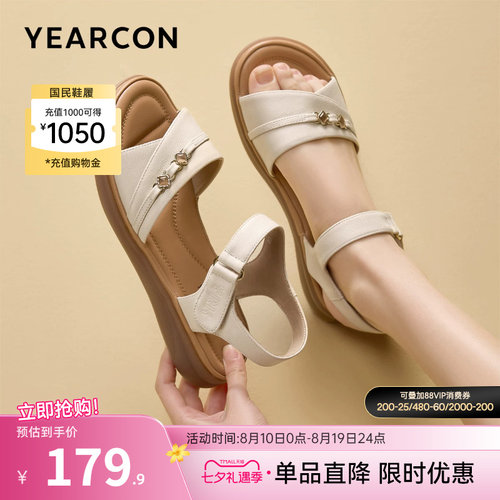 意尔康女鞋官方旗舰店