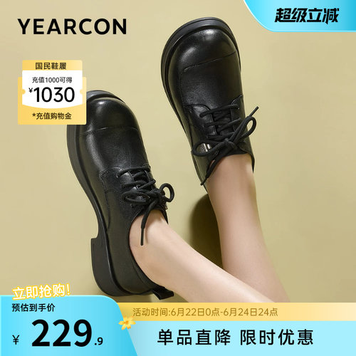 意尔康女鞋官方旗舰店