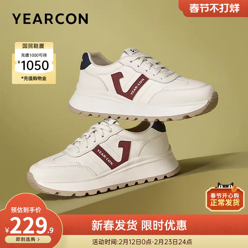 意尔康女鞋2025新款时尚百搭运动休闲皮鞋春秋厚底小白鞋软底