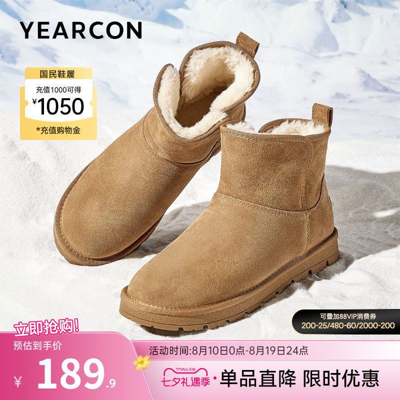 意尔康男鞋官方旗舰店