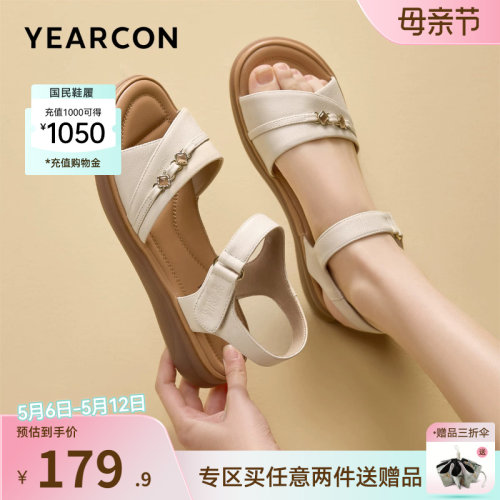 意尔康女鞋官方旗舰店