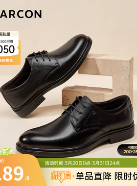 意尔康男鞋春秋季真皮男士商务正装皮鞋英伦年轻男款新郎结婚软底