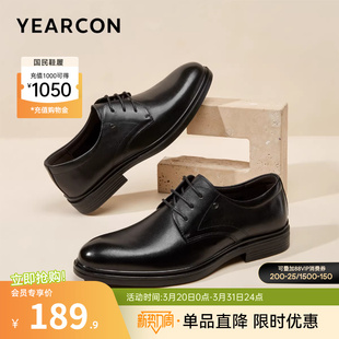 意尔康男鞋春秋季真皮男士商务正装皮鞋英伦年轻男款新郎结婚软底