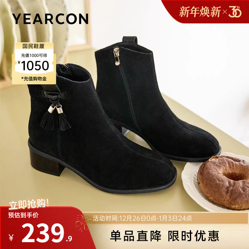 意尔康女鞋2025冬季休闲加绒短靴粗跟气质显瘦复古及踝靴女士磨砂
