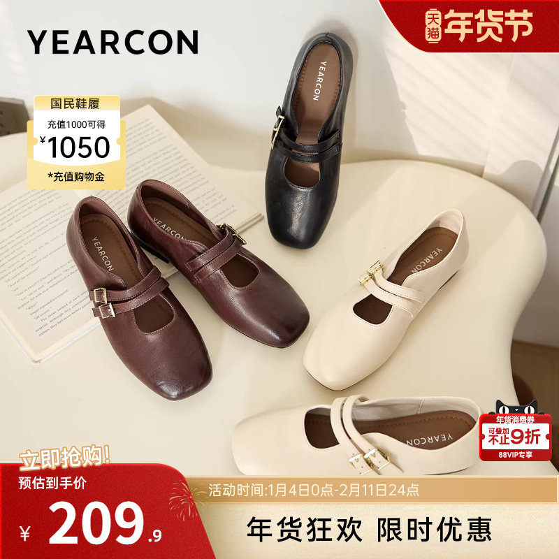 意尔康女鞋2025秋季复古羊皮单鞋方头法式玛丽珍鞋低跟皮鞋配裙子,女鞋,玛丽珍鞋,淘宝优惠券,粉丝福利购,淘宝优惠卷