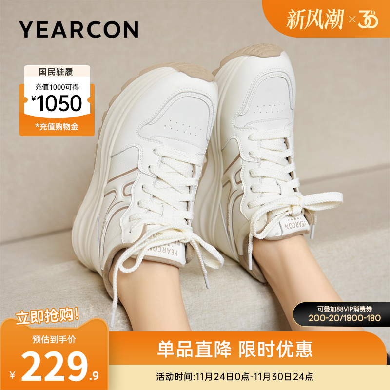 意尔康女鞋官方旗舰店