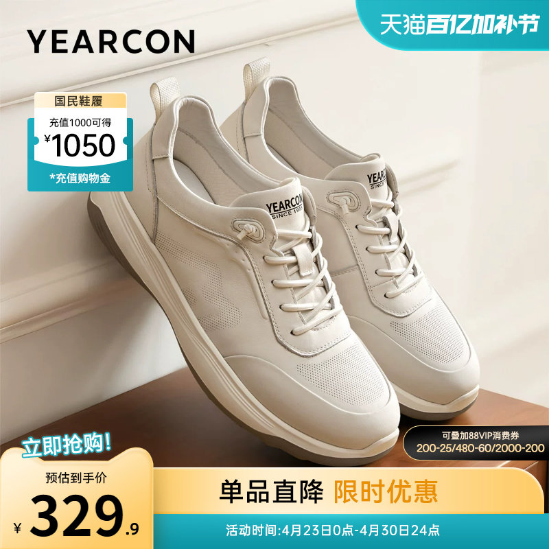 意尔康男鞋春秋低帮运动休闲皮鞋男士真皮软底单鞋英伦旅游徒步鞋