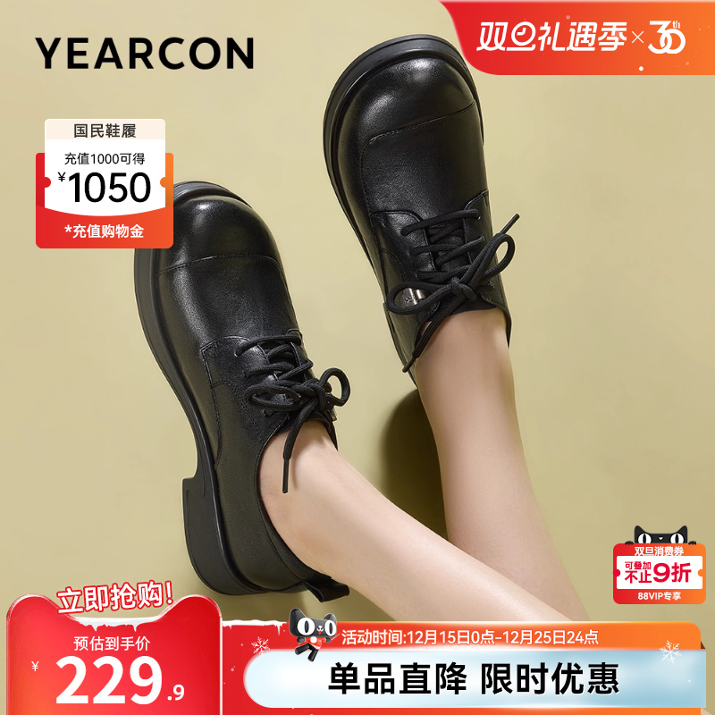 意尔康女鞋2025秋季羊皮单鞋英伦风小皮鞋深口乐福鞋通勤工作鞋