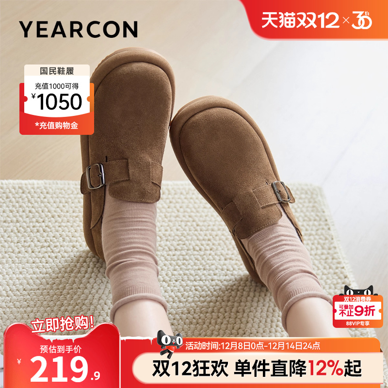 意尔康女鞋2025秋季懒人休闲单鞋全包勃肯鞋复古厚底袋鼠鞋一脚蹬