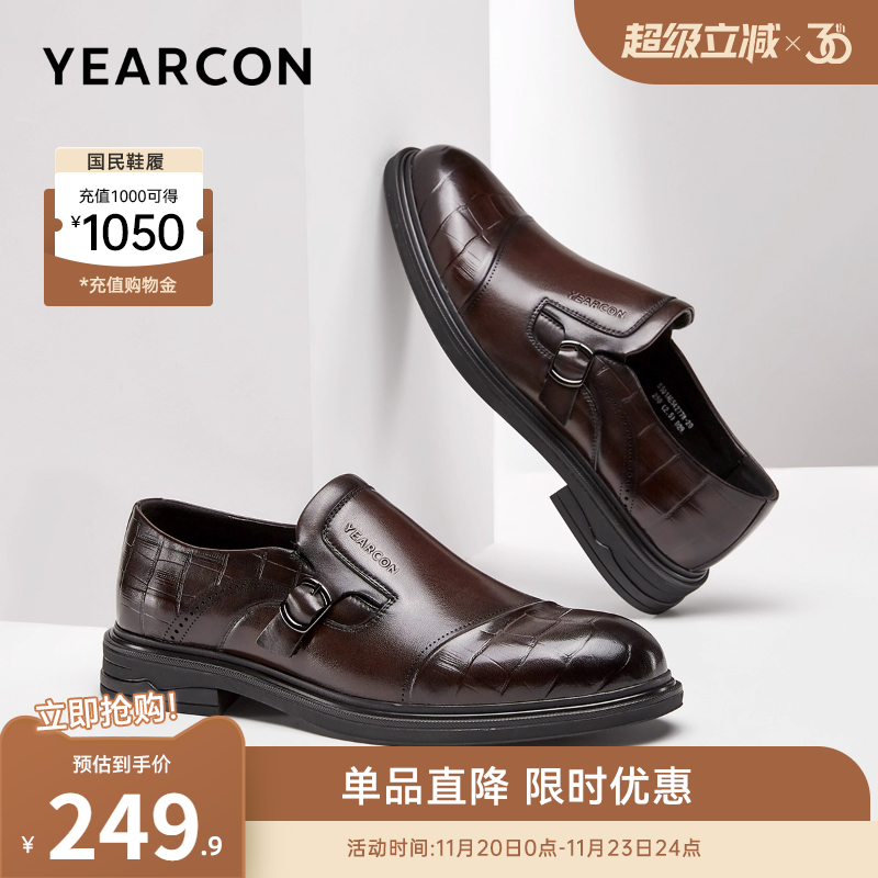 意尔康男鞋真皮商务正装皮鞋