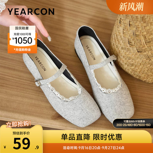 意尔康女鞋官方旗舰店
