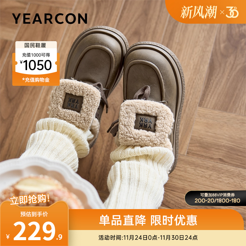 意尔康女鞋官方旗舰店