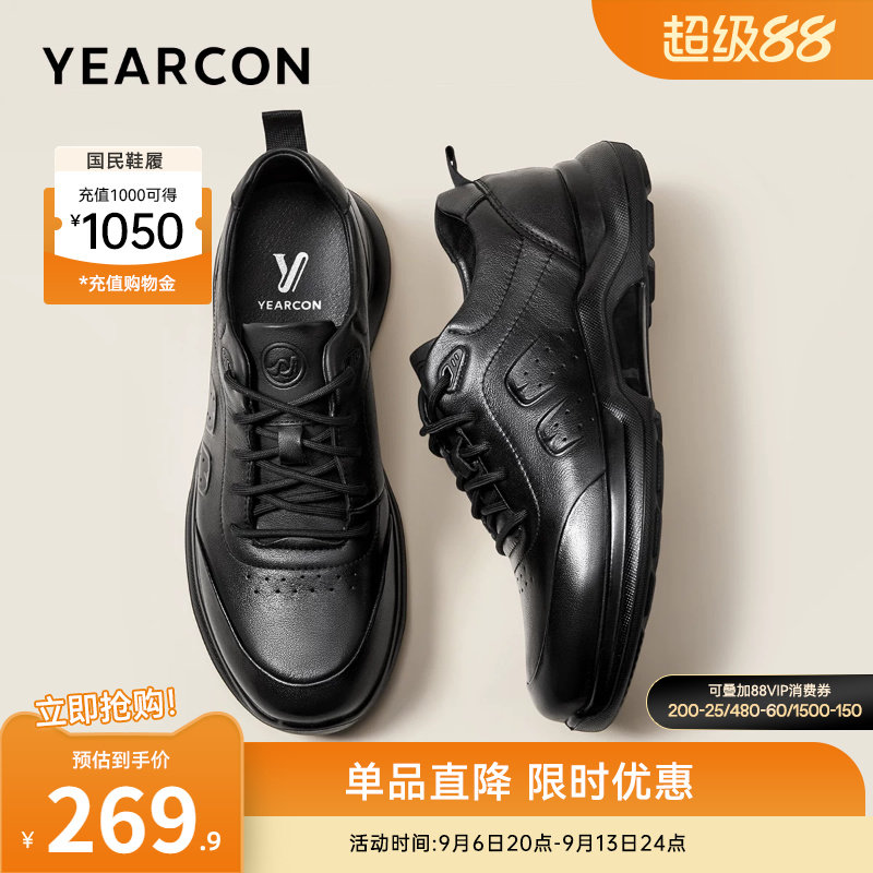 意尔康男鞋官方旗舰店休闲鞋皮鞋