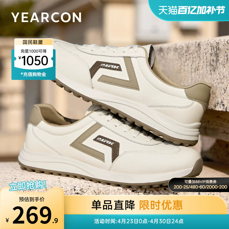 意尔康男鞋2026新款春季男款德训鞋阿甘运动鞋男士软底轻便休闲鞋