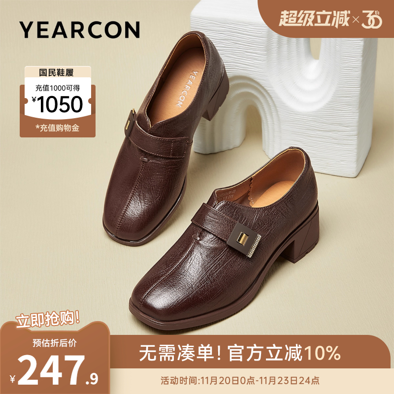 意尔康女鞋真皮小皮鞋职业工作鞋