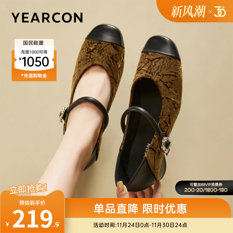 意尔康女鞋玛丽珍鞋新中式配旗袍