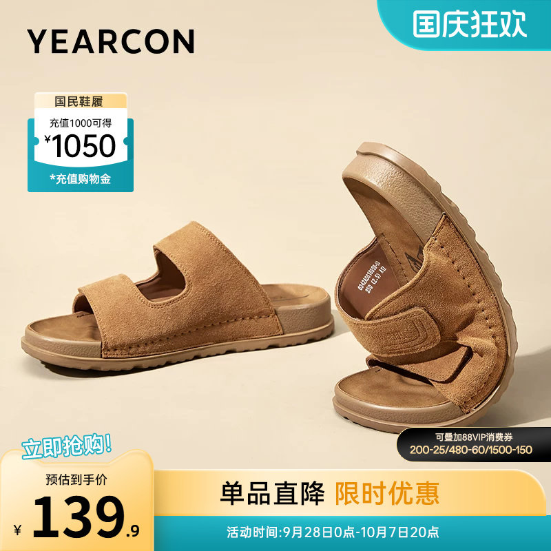 意尔康男鞋官方旗舰店软底拖鞋图片