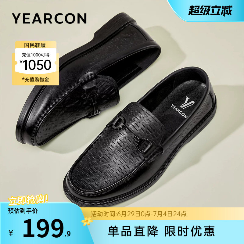 意尔康男鞋夏季薄款透气真皮休闲皮鞋男士中年爸爸鞋一脚蹬软底