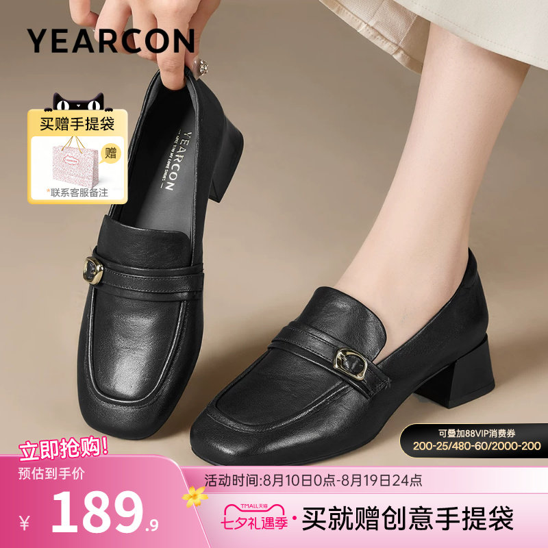 意尔康女鞋官方旗舰店