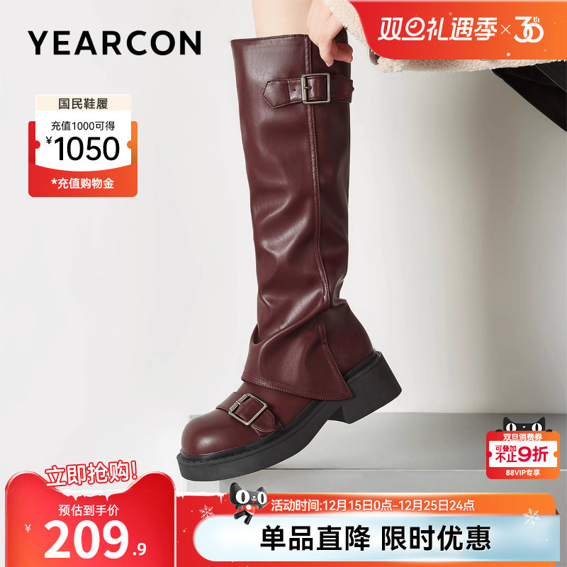 意尔康女鞋秋冬季长靴不过膝高筒单靴粗跟西部骑士靴裤管靴美拉德