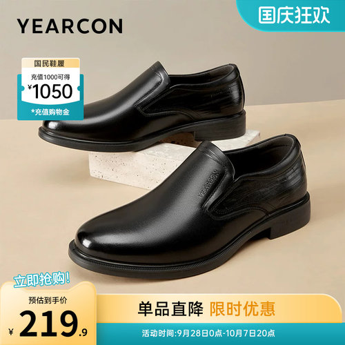 意尔康男鞋官方旗舰店皮鞋