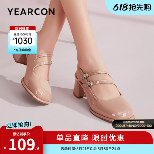 意尔康女鞋官方旗舰店
