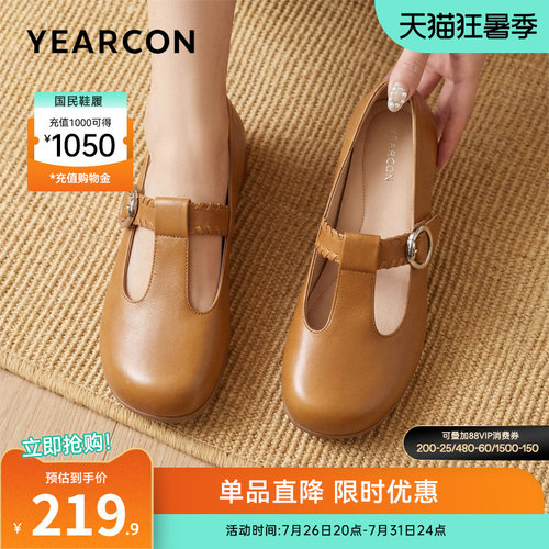 意尔康女鞋官方旗舰店