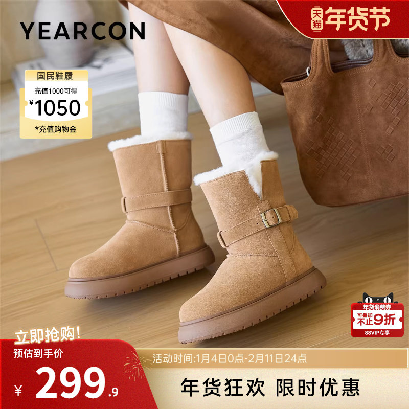 意尔康女鞋2025冬季新款加绒保暖高筒棉鞋平底中筒雪地靴户外休闲