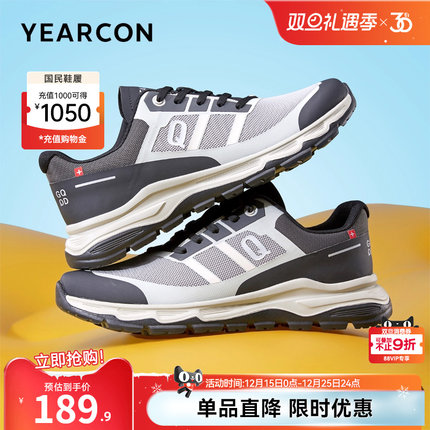 意尔康男鞋春秋男士运动休闲鞋时尚百搭慢跑男款轻便软底舒适鞋子