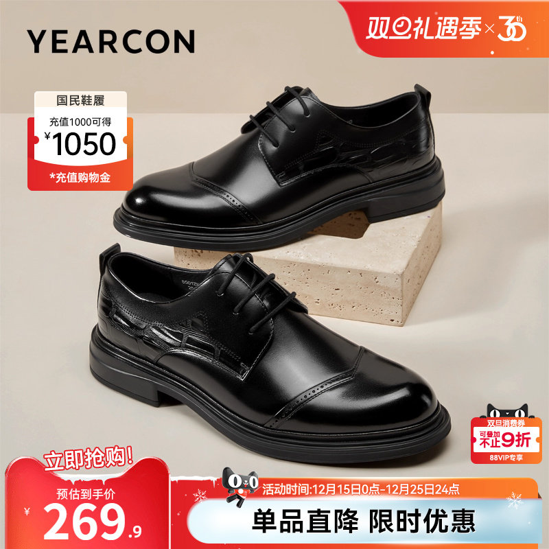 意尔康男鞋2025新款三接头真皮正装商务皮鞋男士年轻人新郎结婚