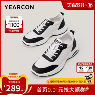 2025新款 男士 秋季 牛皮休闲鞋 轻便软底舒适 真皮运动鞋 意尔康男鞋