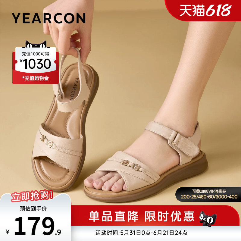 意尔康女鞋2026夏天女士舒适平底妈妈凉鞋软底外穿中老年母亲老人