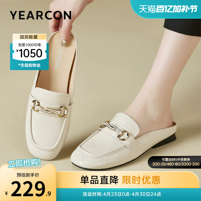 意尔康女鞋春夏低跟休闲单鞋外穿穆勒鞋半拖女士包头懒人凉鞋英伦
