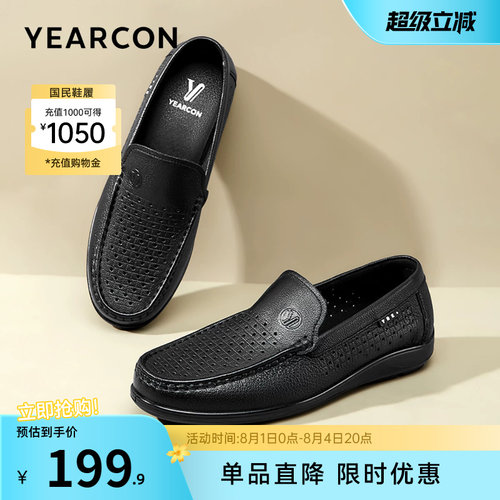 意尔康男鞋男士皮凉鞋透气