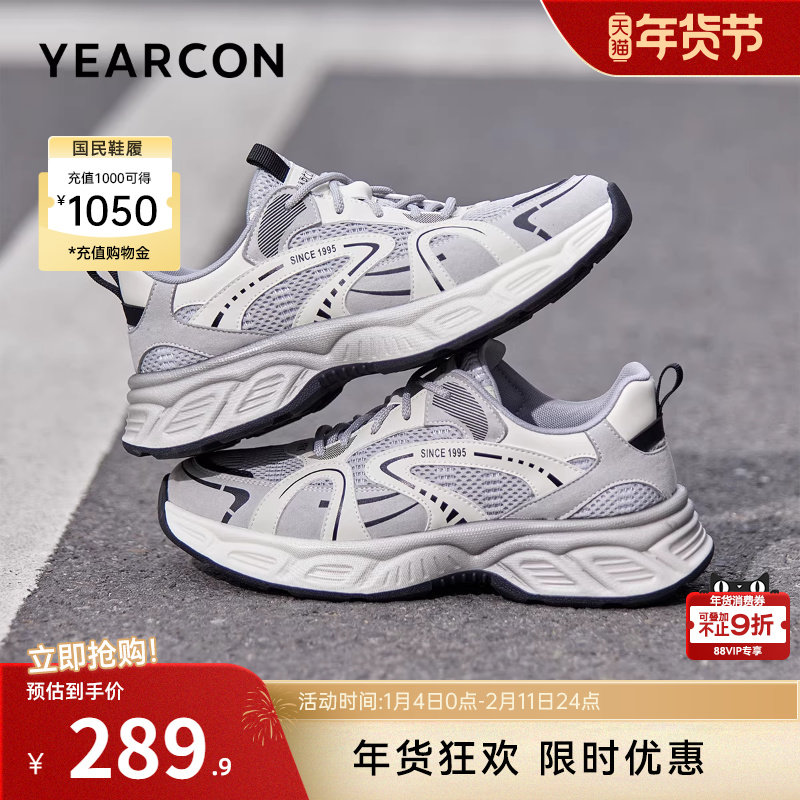 意尔康男鞋2025新款秋季运动休闲男士厚底增高轻便软底舒适老爹鞋,流行男鞋,老爹鞋,淘宝优惠券,粉丝福利购,淘宝优惠卷