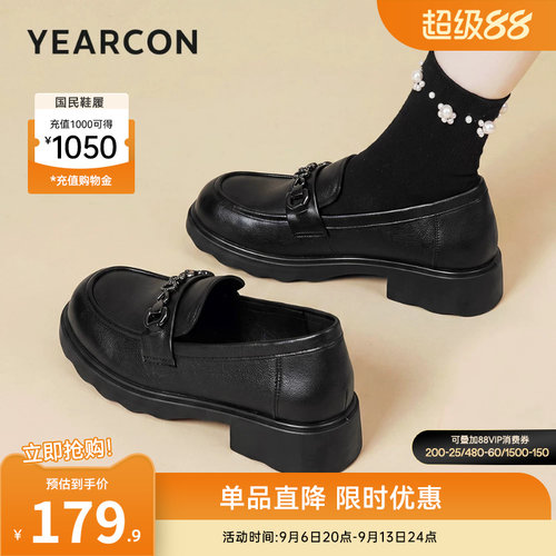 意尔康女鞋官方旗舰店