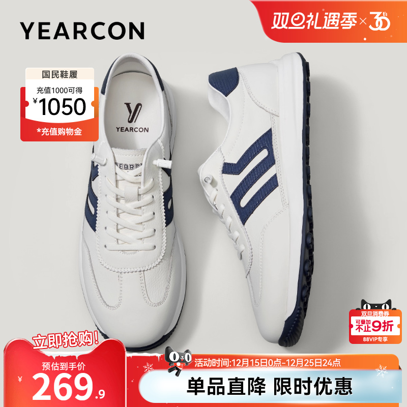 意尔康男鞋官方旗舰店德训鞋