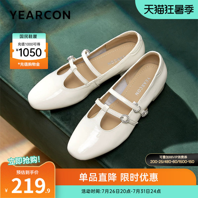意尔康女鞋官方旗舰店