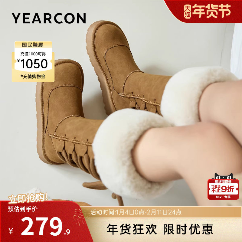 意尔康女鞋2025冬季长筒靴加绒保暖棉鞋平底高筒雪地靴户外毛毛鞋