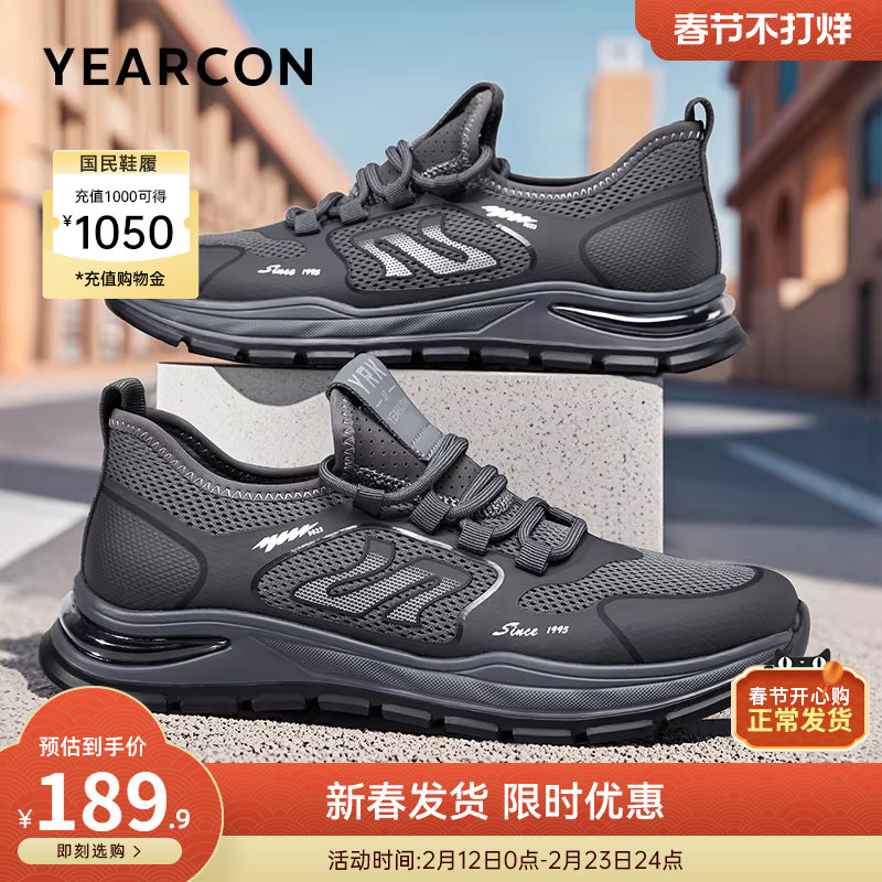 意尔康男鞋2025新款秋季男士运动休闲鞋中年爸爸鞋男款轻便软底