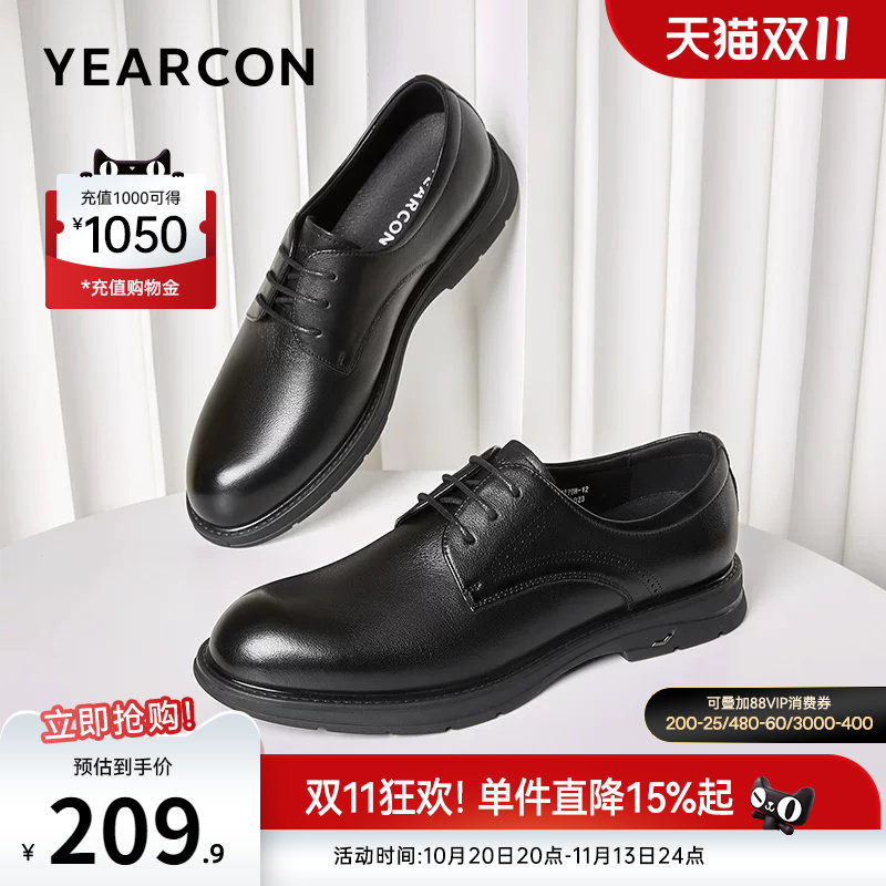 意尔康男鞋官方旗舰店皮鞋