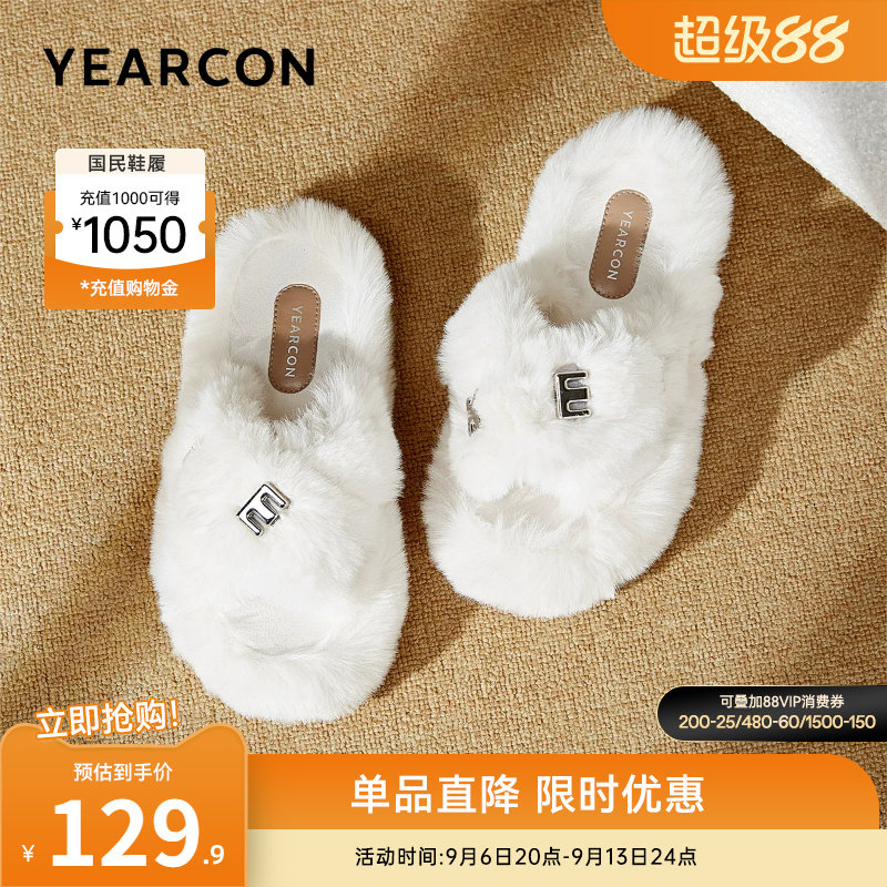 意尔康女鞋官方旗舰店