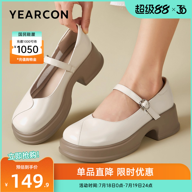 女鞋意尔康玛丽珍鞋厚底粗跟