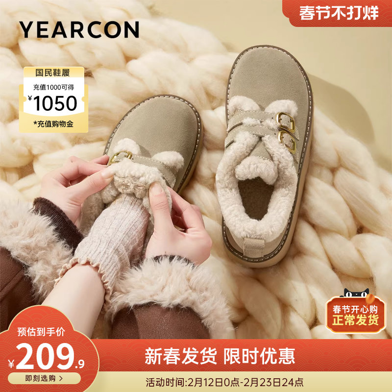 意尔康女鞋冬季女士毛毛鞋加绒保暖棉鞋休闲雪地靴厚底复古勃肯鞋