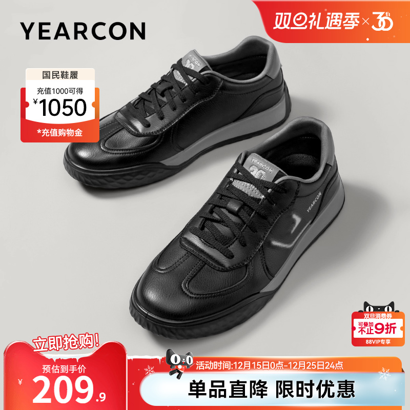 意尔康男鞋2025新款秋季男士休闲鞋德训皮鞋运动软底黑色公务通勤