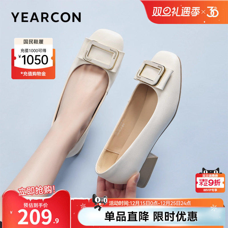 意尔康女鞋2025秋季大码粗跟单鞋方头真皮通勤工作皮鞋法式配裙子